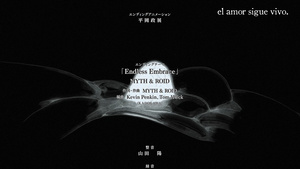 Made in Abyss: Retsujitsu no Ougonkyou